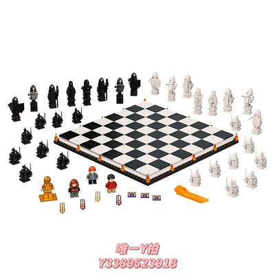 象棋樂高積木哈利波特76392霍格沃茨巫師棋40174國際象棋益智玩具禮物