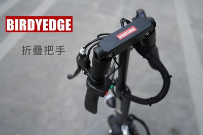 BIRDYEDGE G5電動滑板車 極度黑 限定版 台灣品牌