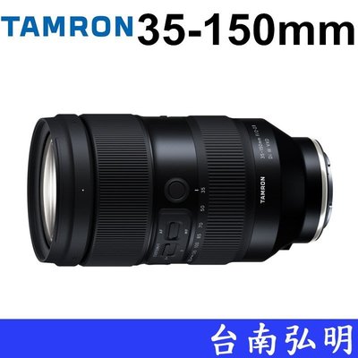 台南弘明 ~預購~Tamron 35-150mm F/2-2.8 DiIII VXD A058 望遠變焦 鏡頭 E環