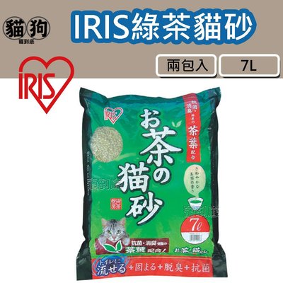 寵到底-【兩包899】日本IRIS最清香綠茶貓砂 7L(OCN-70)