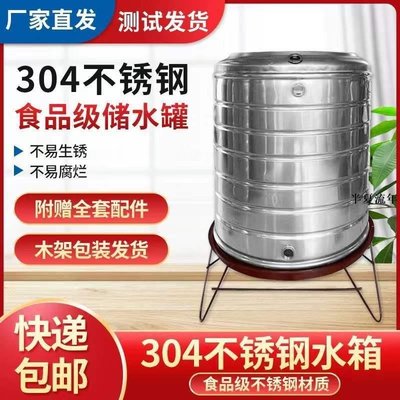 304不銹鋼水箱水塔加厚立式儲水桶樓頂家用大容量廚房太陽能-促銷