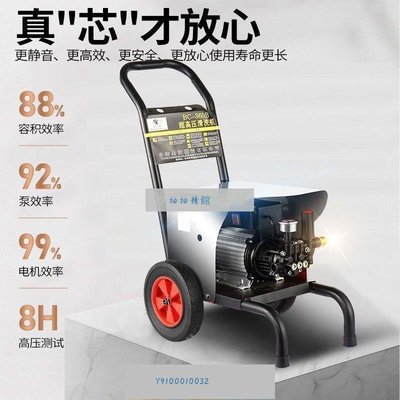 熱銷 高壓沖洗機黑貓超高壓家用220v大功率全銅清洗機洗車機養殖場洗車店專用可開發票