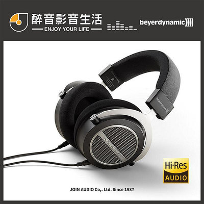 原價15900，優惠特價中-Beyerdynamic Amiron Home 開放式耳罩耳機.德國製.台灣公司貨