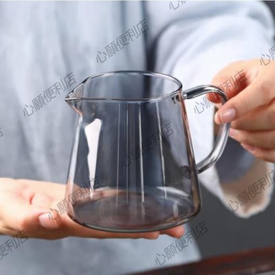 皇家茶器 公道杯 分茶器茶海耐熱玻璃 茶具配件 灰色款玻璃公道杯-心願便利店
