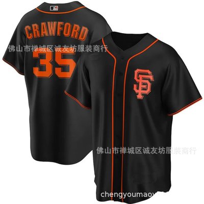 現貨球衣運動背心刺繡 巨人 35 黑色 Crawford 棒球服球衣 MLB baseball Jersey