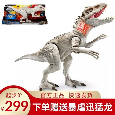 熱銷 美泰侏羅紀世界2電影同款暴虐霸王龍可發聲恐龍模型男孩玩具GCT95