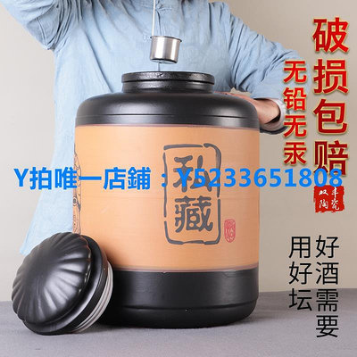 儲水桶 陶瓷壇罐老式土陶壇子家用密封50斤裝容器泡瓶專用缸