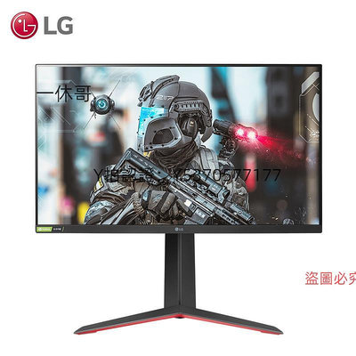 電腦螢幕LG 27GP83B/27GP850/27英寸2K165hz螢幕電競游戲144臺式電腦屏