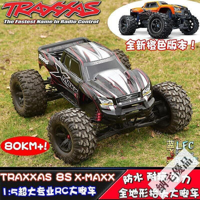 甩賣✅行貨Traxxas X-MAXX 大X15模型大腳車8S版本四驅防水77086-4