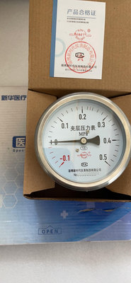 山東新華脈動真空滅菌柜用新時代不銹鋼夾層壓力表YTF100HZ，