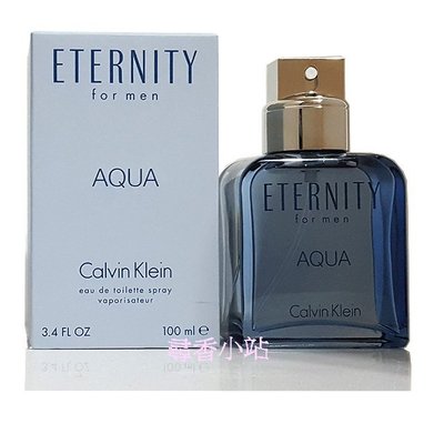 《尋香小站 》 Calvin Klein Eternity for Men Aqua 永恆之水 男淡香水 100ml