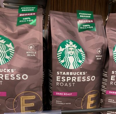 星巴克 Starbucks 濃縮烘焙咖啡豆 200g