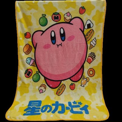 [現貨]星之卡比空調毯 Kirby蓋毯 黃 經典電子遊戲 Popopo 宿舍沙發居家午睡毛毯 交換生日禮品