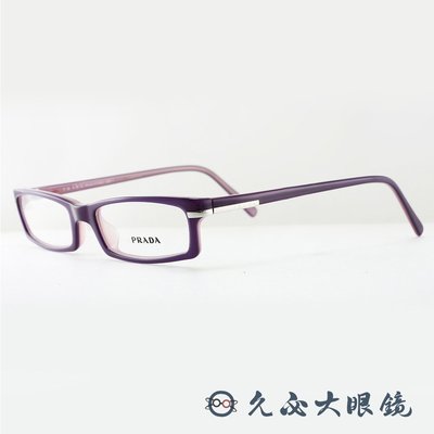 【久必大眼鏡】Prada 鏡框 VPR01F 0BK-1O1 (紫) 小框款眼鏡 原廠公司貨