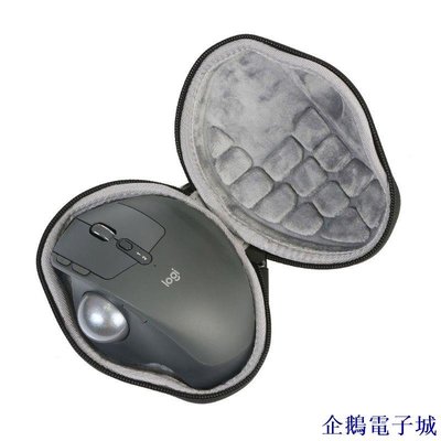 溜溜雜貨檔EVA鼠標套袋Logitech MX Ergo Advanced遊戲鼠標硬旅行袋