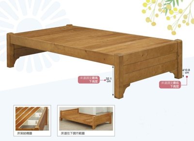 【DH】商品貨號BC80-1商品名稱《雅歌》3.5尺實木單人床底(圖一)備有5.2尺.6.2尺可選.台灣製主要地區免運費
