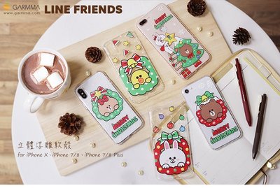 【手機殼專賣店】Line Friends正品iphoneX新款手機殼7聖誕限定8plus保護套防摔軟x