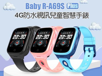 【東京數位】 全新 智慧 Baby R-A69S Plus 4G防水視訊兒童智慧手錶 LINE通訊 翻譯 IP67防水