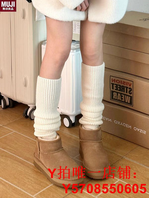 日本無印良品品針織jk襪套襪子女白色小腿襪雪地靴襪腿套秋冬保暖