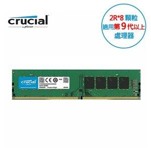 @電子街3C特賣會@美光Micron  Crucial DDR4 3200/32G RAM(2R*8)(原生) 32G