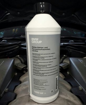 【522機油】德國原裝 寶馬 BMW 原廠 藍色 油性 濃縮 100% 水箱精 水箱冷卻液 重機 國產車 皆可用