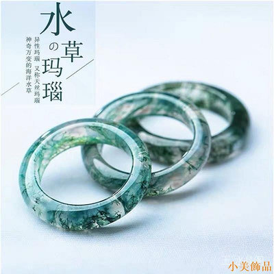 晴天飾品【】純天然水草瑪瑙手鐲玉鐲綠瑪瑙手鐲七彩玉鐲年輕 媽媽手鐲送證書