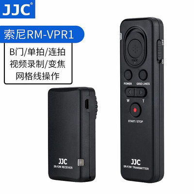 眾誠優品 JJC 適用索尼RM-VPR1無線遙控器A6000 A6300 A7III A6600 A7R4A A7M3 SY1087