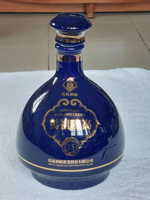空酒瓶(39)~陶瓷~含蓋~馬祖陳高
