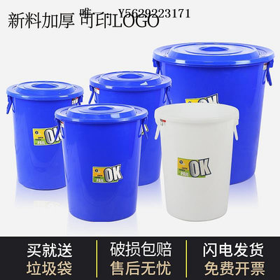 垃圾桶大容量垃圾桶商用酒店餐飲大號帶蓋工業圓形家用廚房塑料水桶60升衛生桶