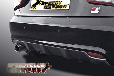 SPEEDY~競速 Audi 奧迪 A1 Sportback C款 全車套件