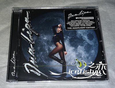 only懷舊 Dua Lipa  Future Nostalgia (The Moonlight Edition ) CD