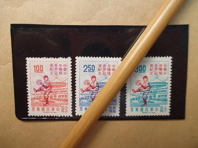 文獻史料館*台灣郵票=中華少棒球世界冠軍紀念.新郵套票3枚(k368-27)