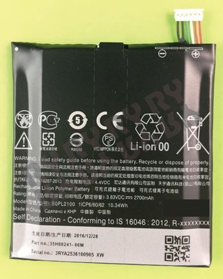 RY維修網-適用 HTC 蝴蝶3 電池 DIY價 240元(附拆機工具)