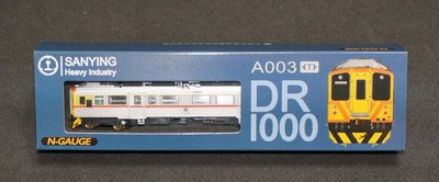 【專業模型】A003 三鶯重工出品 DRC1000 柴油客車 無動力紀念車/頭尾燈會亮 （1T）