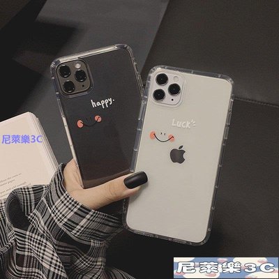 （尼萊樂3C）趣味 笑臉 iPhone11 手機殼 11pro max 氣囊 防摔 XR 蘋果 X 適用 xs max