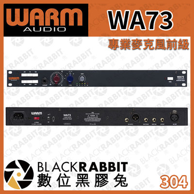 數位黑膠兔【 Warm Audio WA73 專業麥克風前級 】放大器 錄音 調音 人聲 樂器 前級 音樂 專業錄音