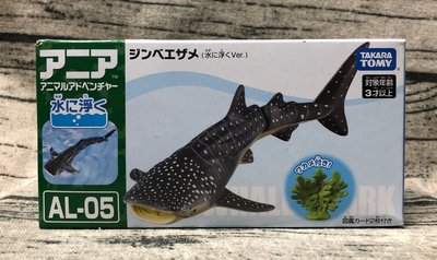 《GTS》純日貨 TAKARA TOMY 多美動物園 ANIA  AL-05 鯨鯊 豆腐鯊 137627