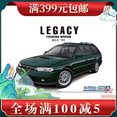 青島社 1/24 拼裝車模Subaru BG5 Legacy Touring Wagon 93 06496