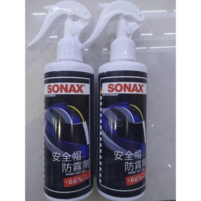 SONAX 機車安全帽防霧劑 SX847040 250ml