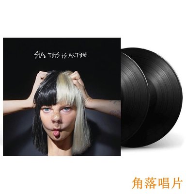 角落唱片* 正版現貨 希雅專輯 Sia This Is Acting LP黑膠唱片 Alive 青青草