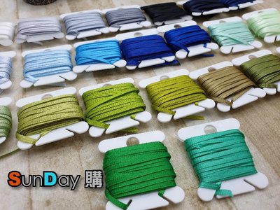 [SunDay購]手工娃衣輔料 DIY超細絲帶 緞帶2MM 5米裝 多色 禮品包裝 娃衣製作 布包裝飾