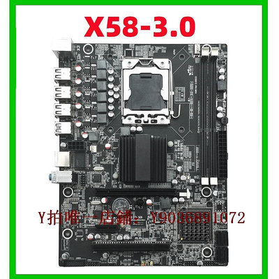 電腦主板 X58/x79主板1366針2011工作室臺式電腦X5660 e52650v2CPU至強套裝