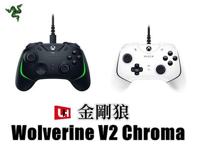 【UH 3C】雷蛇 Razer Wolverine V2 Chroma for Xbox 金剛狼 遊戲手把 搖桿