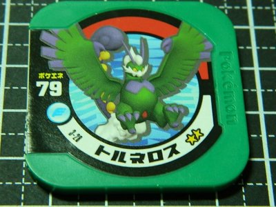 日本正版 神奇寶貝 TRETTA 方形卡匣 3彈 二星卡 超級等級 龍捲雲 3-28 不能刷 有損