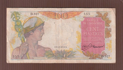FF054-23【周日結標】法屬印度支那 東方匯理銀行 100 PIASTRE紙鈔=1張 =多折