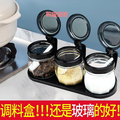 精品調料盒廚房調料罐子家用玻璃調味罐鹽罐調料瓶組合套裝玻璃油壺