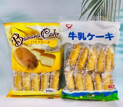 日本 幸福堂 牛乳蛋糕/香蕉蛋糕/優格風味蛋糕/紅茶蛋糕 180g 10個入