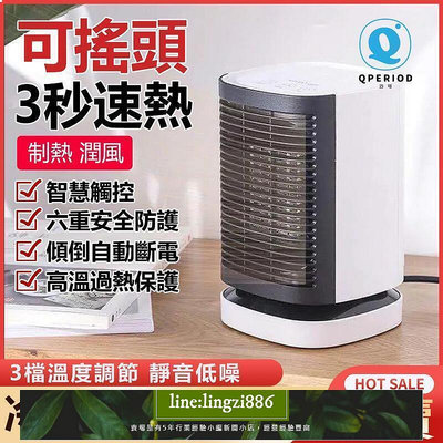 【現貨】110V暖風機 取暖器 家用小型熱風機 熱風節能省電電暖機 辦公室靜音桌面暖風機