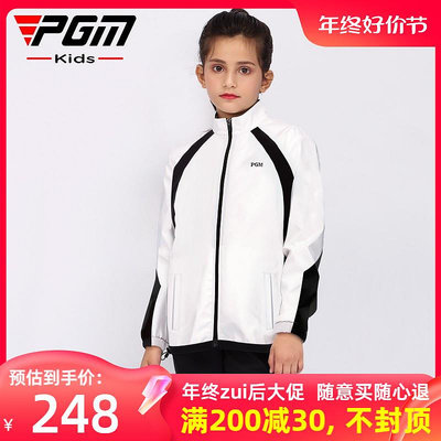 PGM新品兒童高爾夫衣服秋冬服裝女童防風防雨立領拉鏈青少年外套