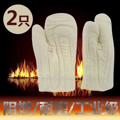 【2只】工業級加厚耐高溫隔熱手套家用商用烘培手套烤箱防護專用~特價